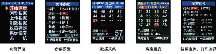 操作界面 操作界面