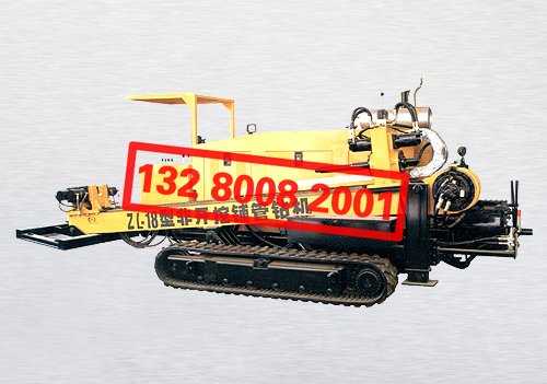 ZL-18型非開(kāi)挖鋪管鉆機(jī)