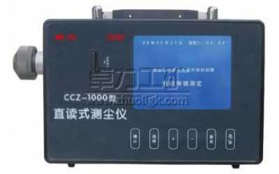 CCZ-1000ֱxʽۉmy(c)mx